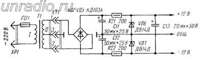 Схема двуполярного источника питания 15 вольт