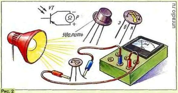Занимательные эксперименты: некоторые профессии транзистора